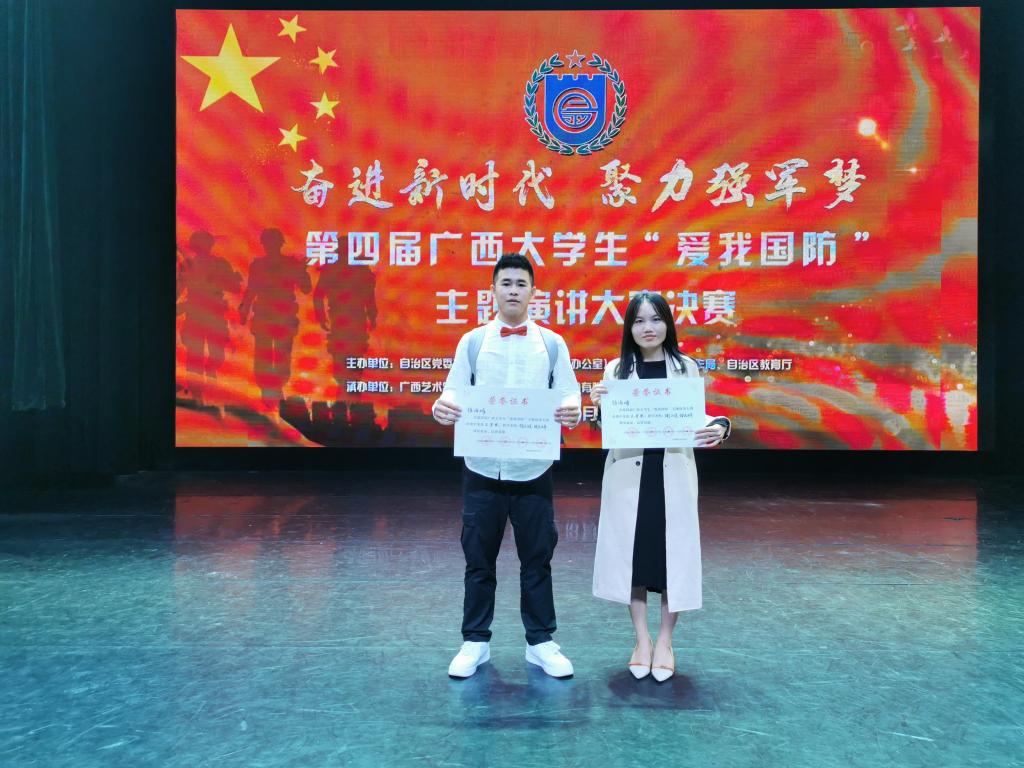 参赛选手徐海峰与指导老师林志婷老师合影