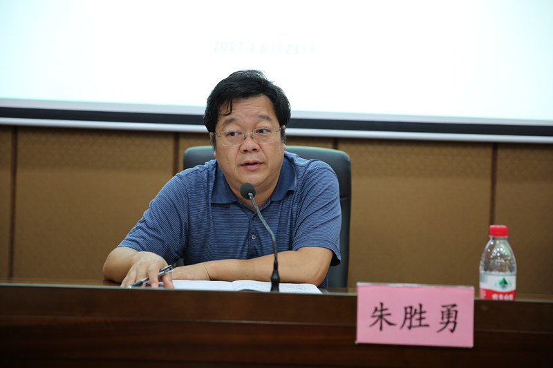我校党委朱胜勇副书记讲话