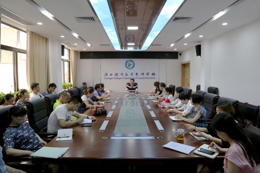 我校召开2018年6月大学英语应用能力B级考试