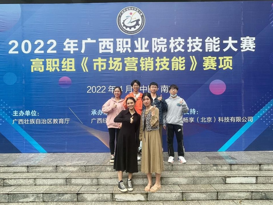 市场营销比赛照片 市场营销比赛照片