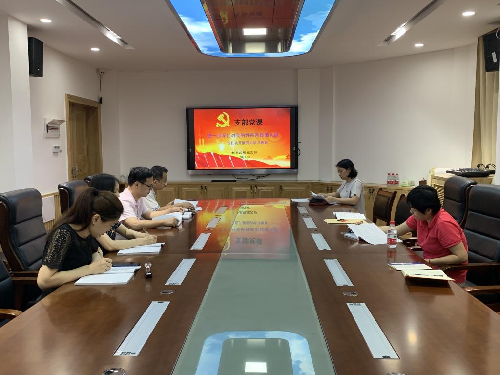 党课学习现场 党课学习现场