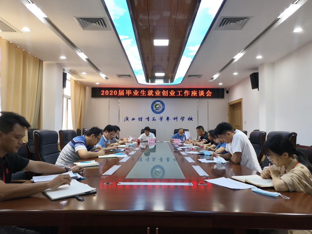 座谈会现场