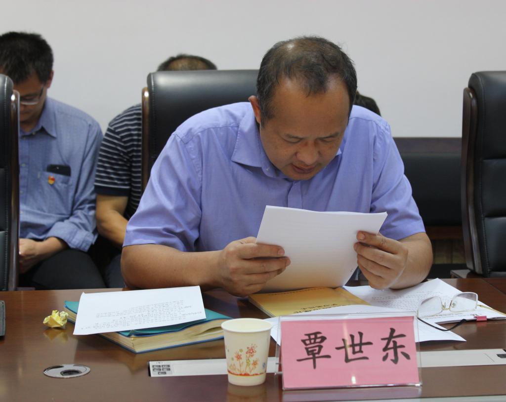 覃世东副校长领学习近平总书记在在中央政协工作会议暨庆祝中国人民政治协商会议成立70周年大会上的讲话