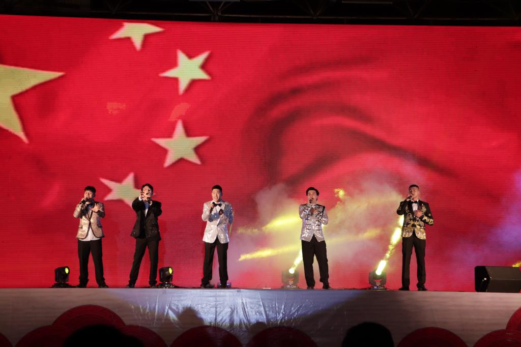歌曲《我爱你,中国》