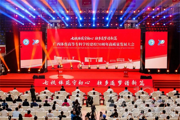 大会现场 大会现场