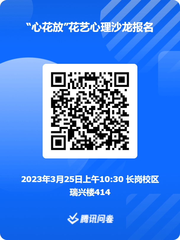30E73 30E73