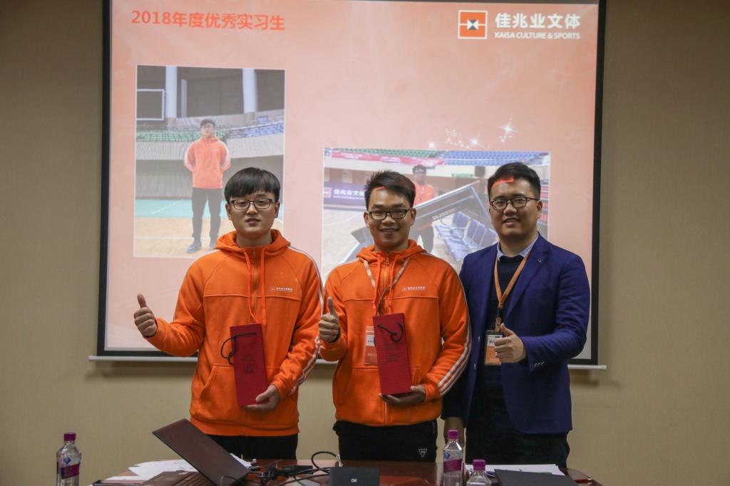体育运营与管理专业学生在佳兆业文体集团——贵港体育中心实习获得优秀实习生称号