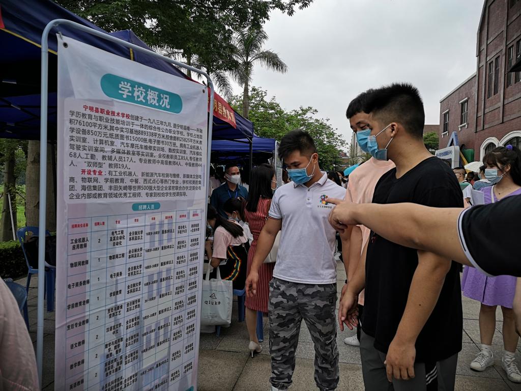 参会学生浏览用人单位招聘信息