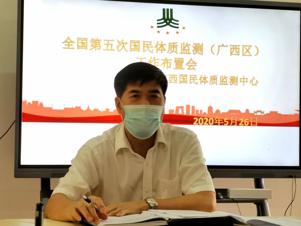 国民体质监测中心主任胡英清校长做工作动员和工作布置