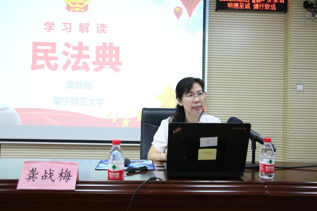 龚战梅教授在授课