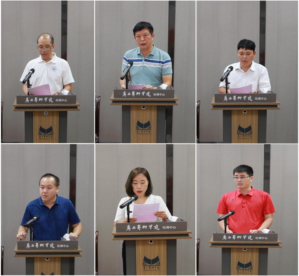 各党支部代表在党建工作推进会上发言