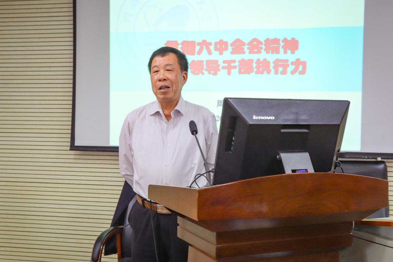 周怀营教授作报告 周怀营教授作报告