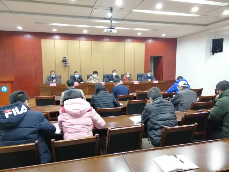 会议现场