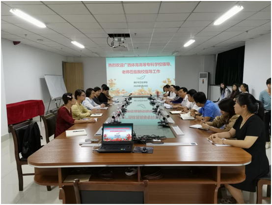 与南宁市卫生学校领导老师进行交流