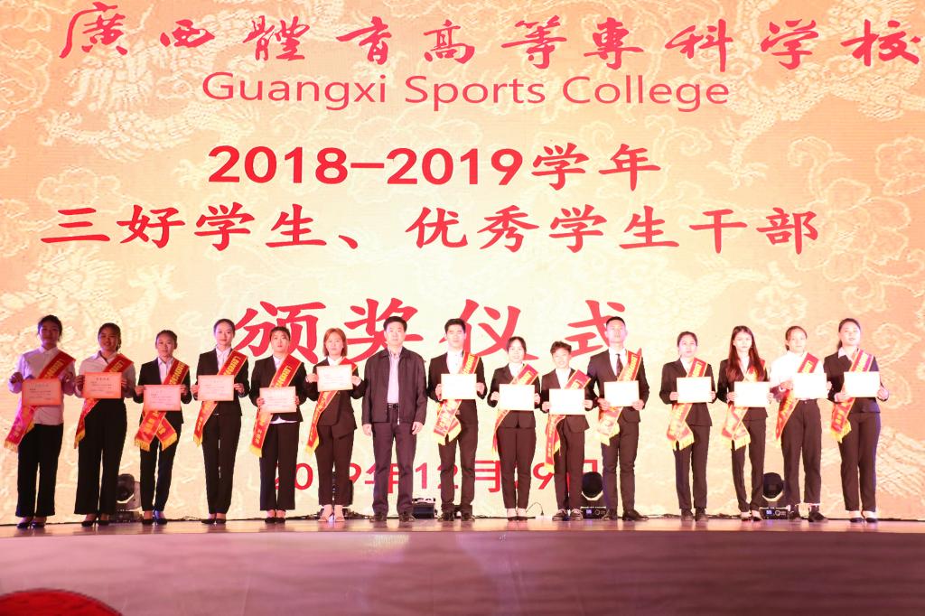 周璋斌书记为获奖学生颁奖
