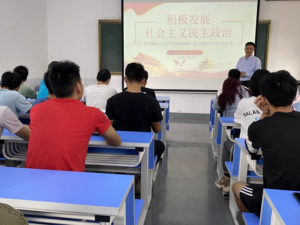 宣传部部长黄河上思政课