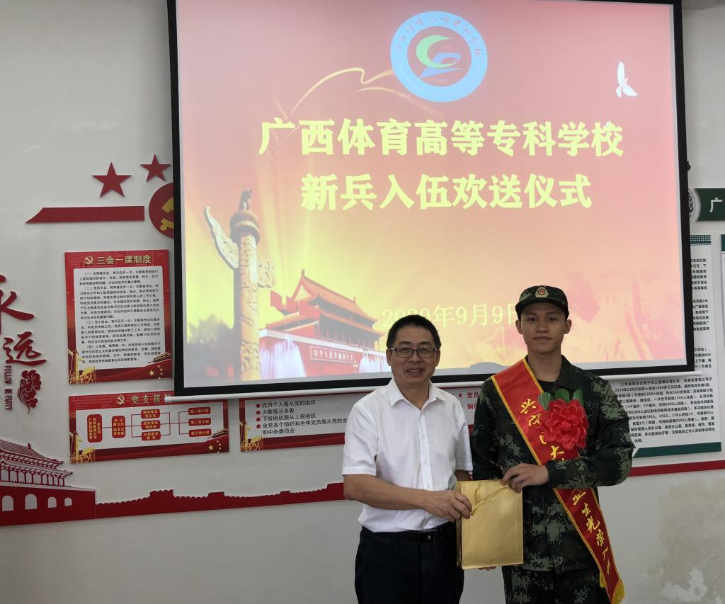 李爱民副书记为入伍新兵颁发纪念品并合影