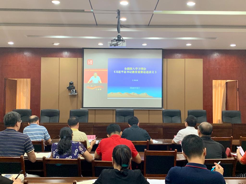 学习会现场