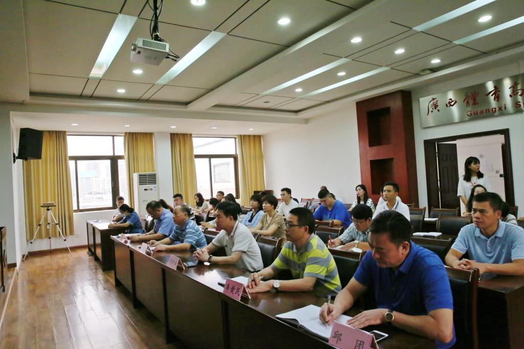 视频报告会现场