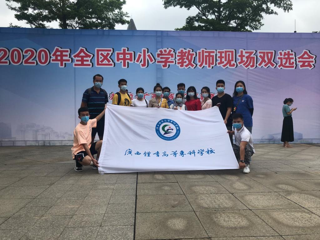 部分参会师生合影留念