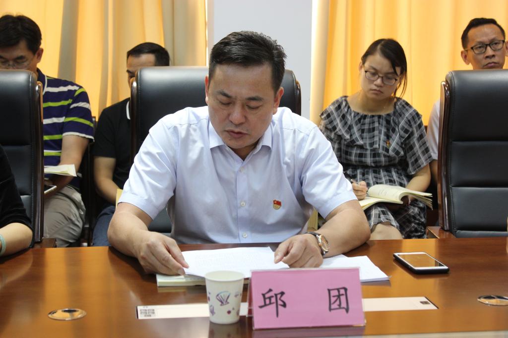 邱团副校长领学习近平总书记在国庆招待会上的讲话