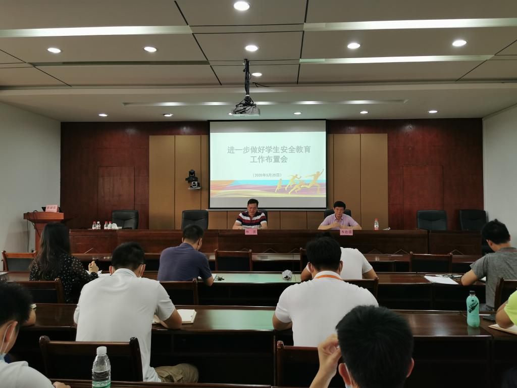 会议现场