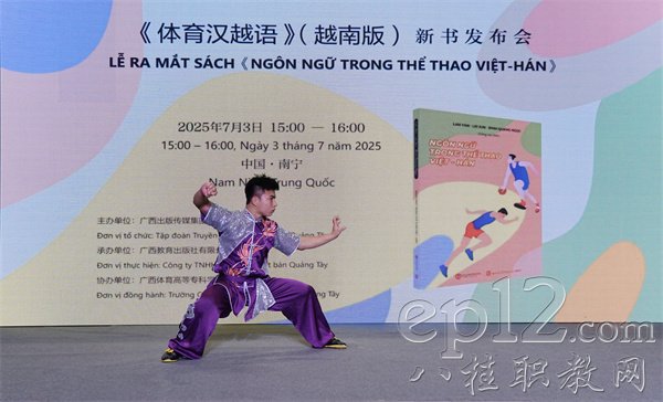 学校学生在活动现场展示壮拳
