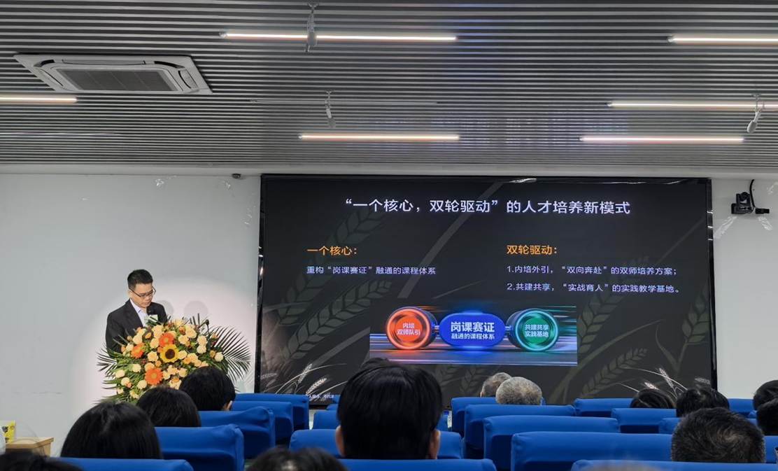 副院长讲解实践经验