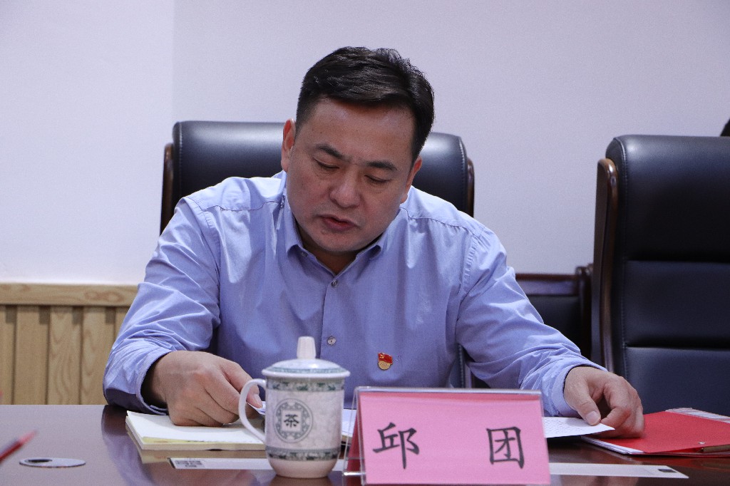 邱团副校长围绕全会精神领学发言