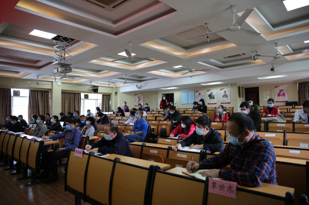 会议现场