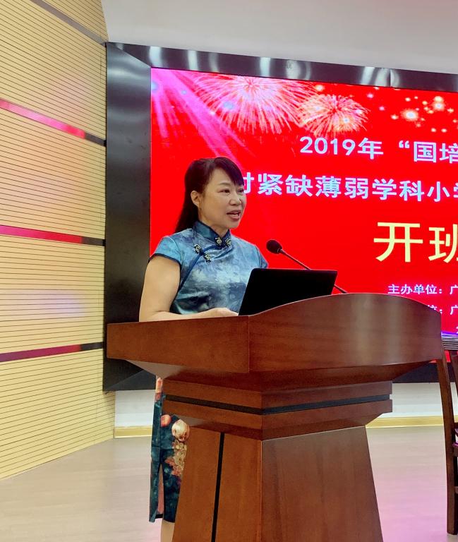 教师代表广西特级教师邱蕾教师发言