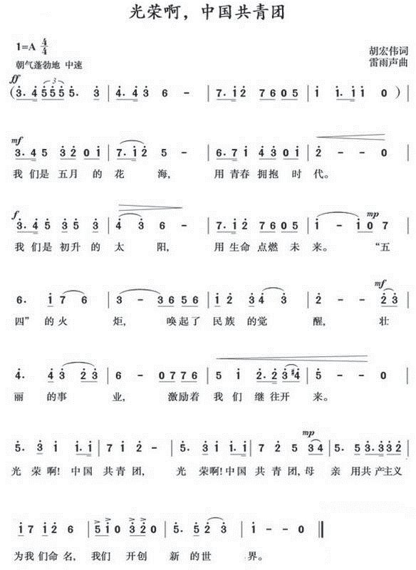 16260