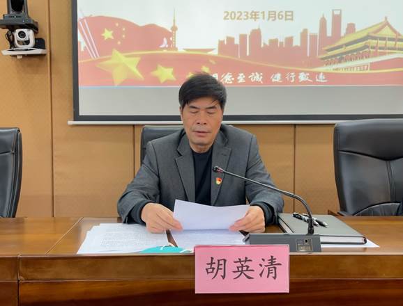 QQ图片20230106172424 QQ图片20230106172424
