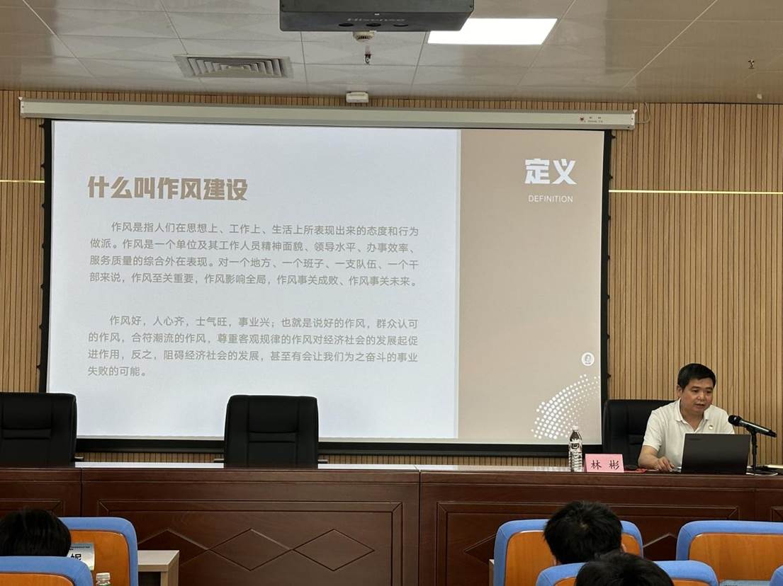 党总支书记授课