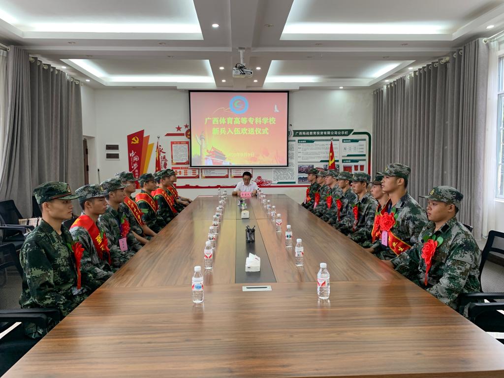 李爱民副书记出席欢送仪式并讲话