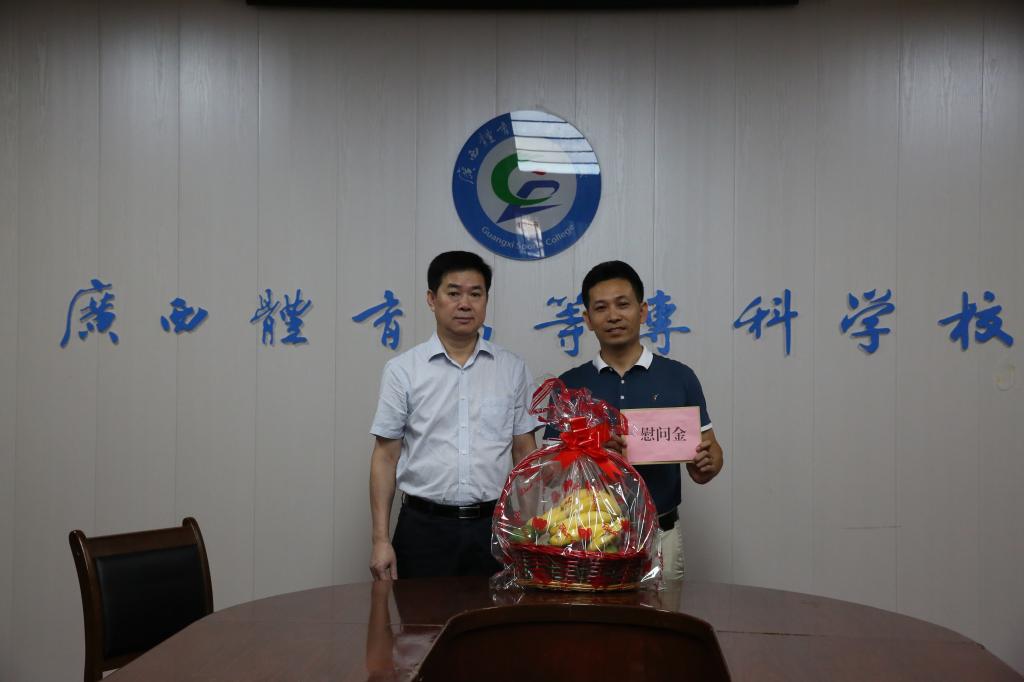 周璋斌书记慰问后勤管理处黄志全同志