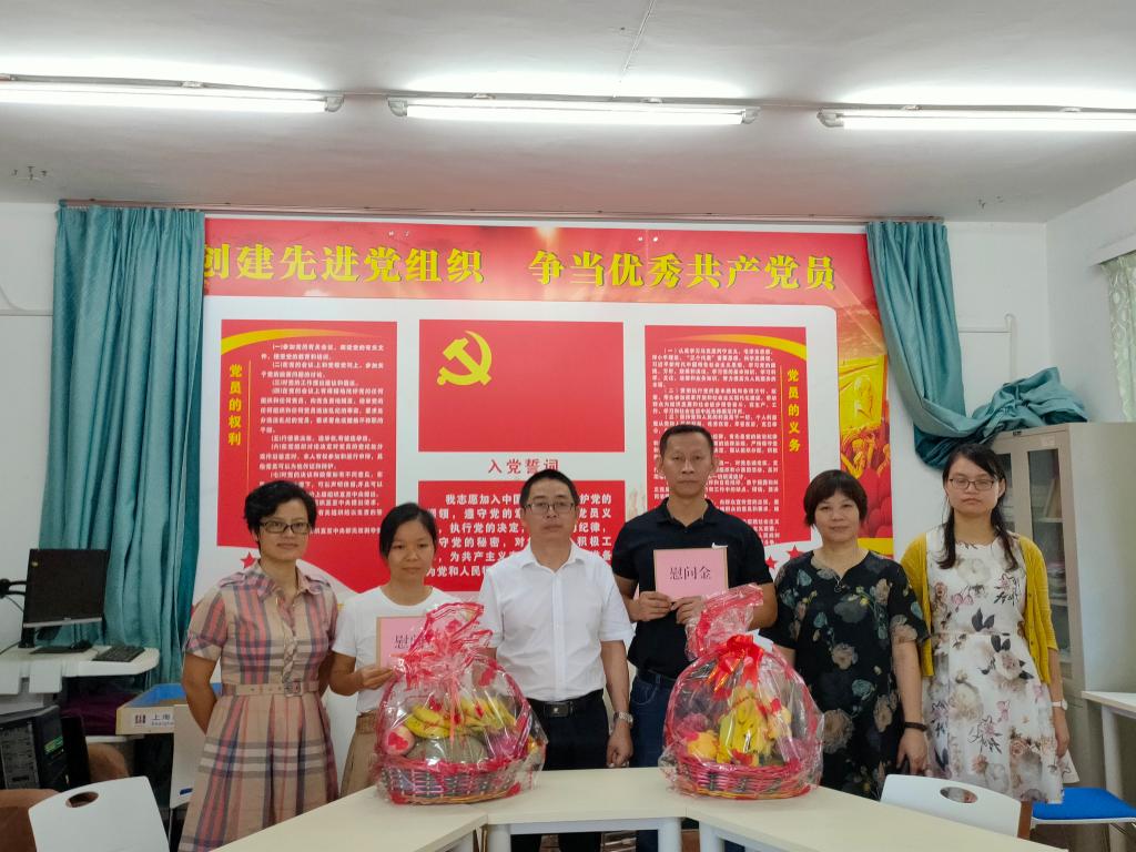 李爱民副书记慰问运动科学与健康学院窦正毅、黄海雁老师