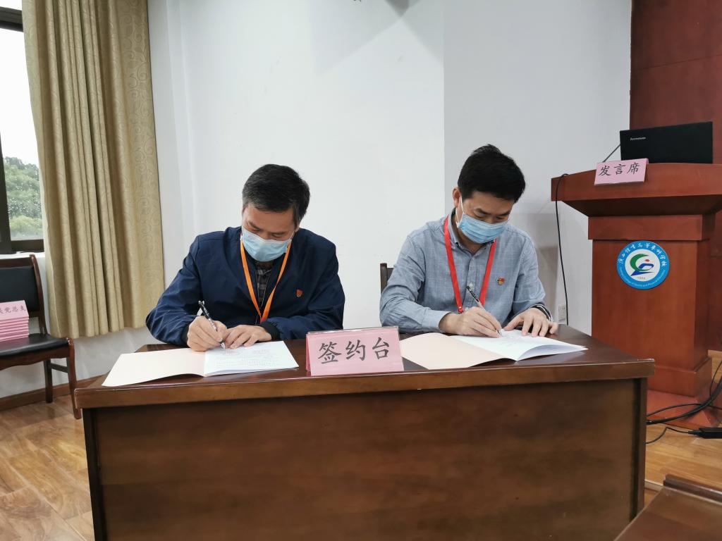 学校党委周璋斌书记和思政部直属党支部刘义飞书记签订责任书