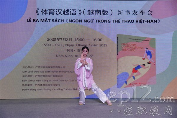 学校学生在活动现场展示太极拳