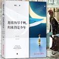 书本