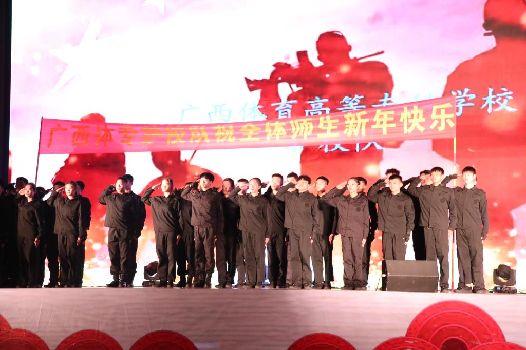 武术《热血赤魂》
