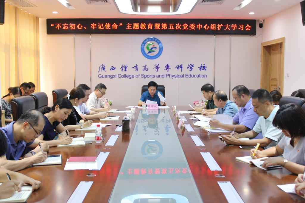 会议现场