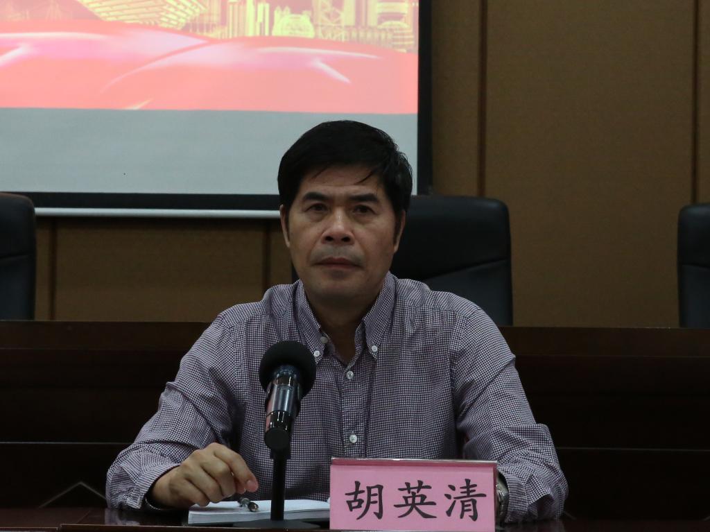胡英清校长导学