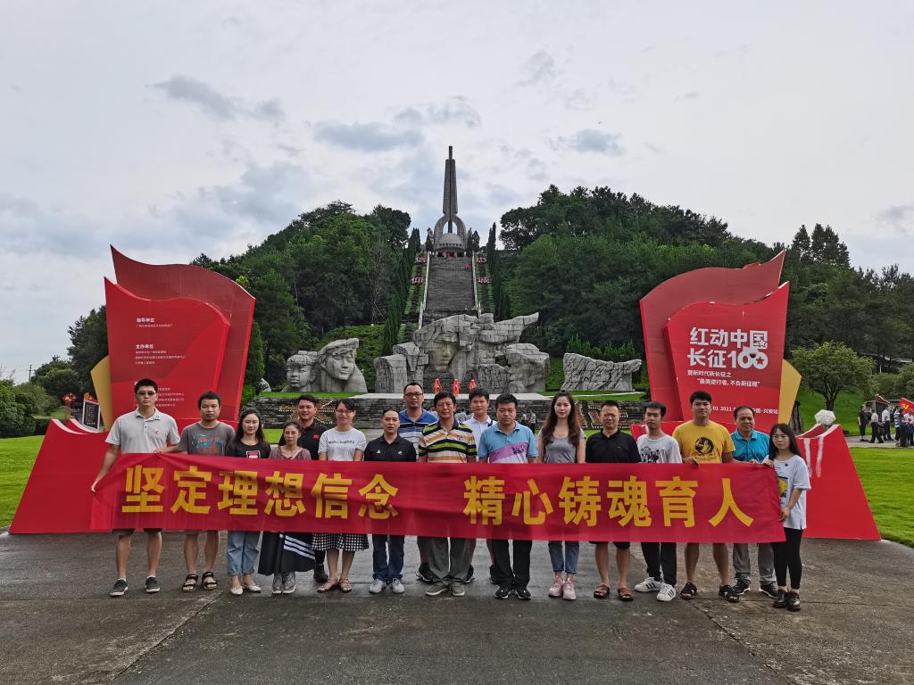 湘江战役烈士纪念碑园合影