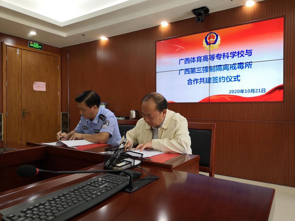学校覃杨彬副校长签订校所合作协议