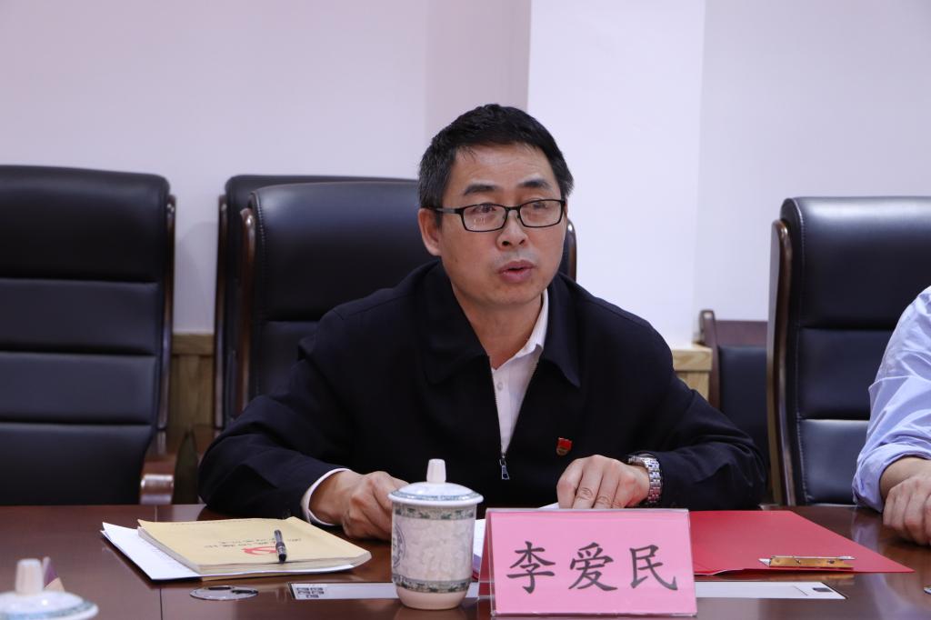 李爱民副书记围绕政治自信和道路自信领学发言