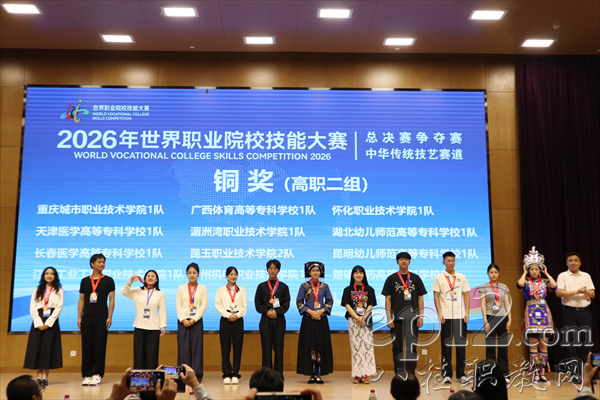 中华传统技艺赛道获奖名单