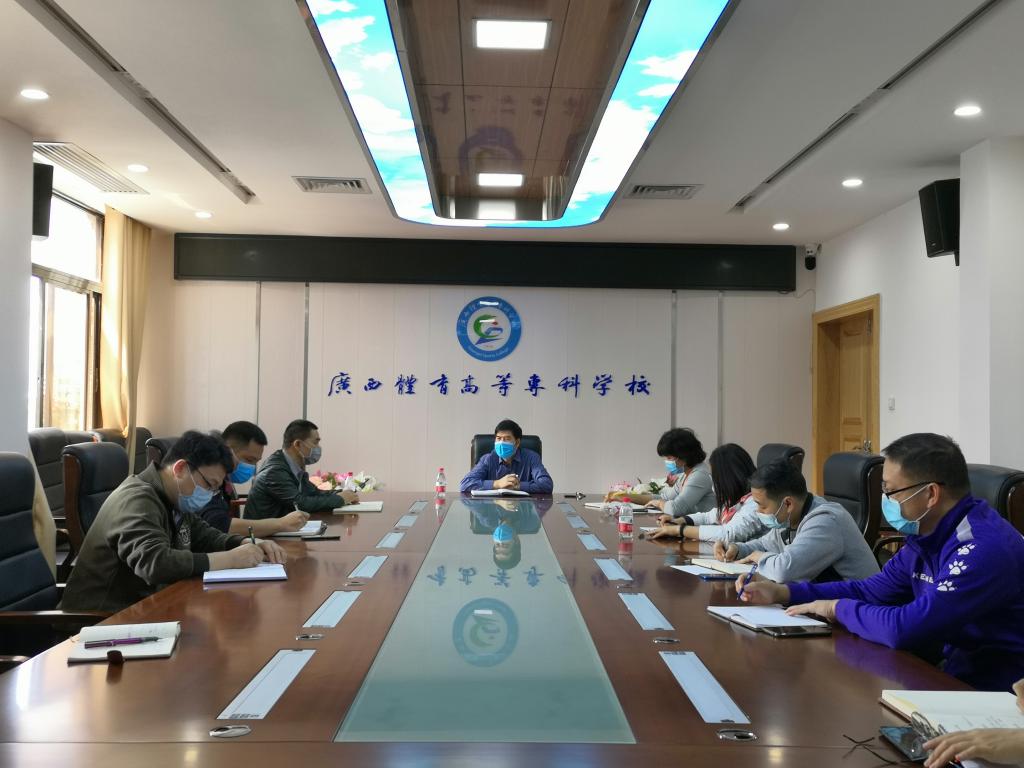 胡校长同体育与教育学院调研座谈