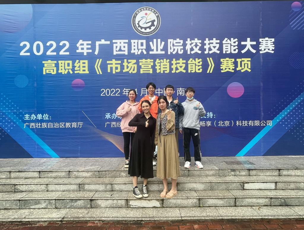 市场营销比赛照片