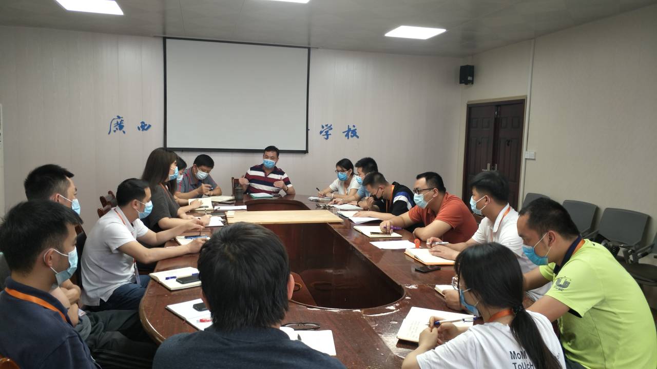 会议现场